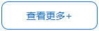 公司簡(jiǎn)介